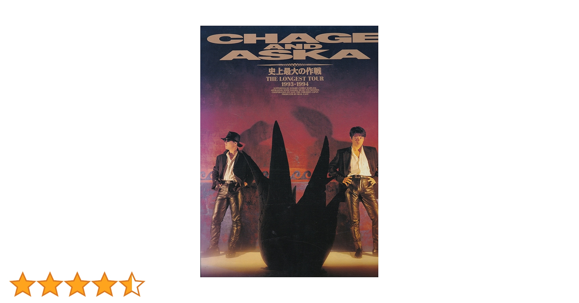 CHAGE and ASKA LIVE DVD-BOXⅢ CHAGE and ASKA LIVE DVD BOX 3｜DISCOGRAPHY【CHAGE and ASKA